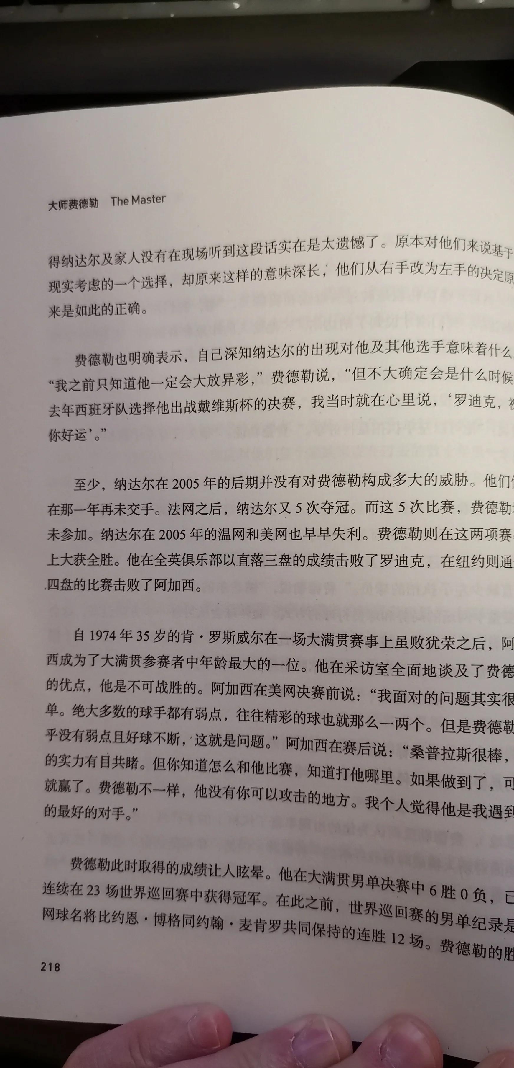 九游官网入口充值-关于费德勒在MAD比赛中持续失利，持续失利引发热议！的信息-九游官网入口充值
