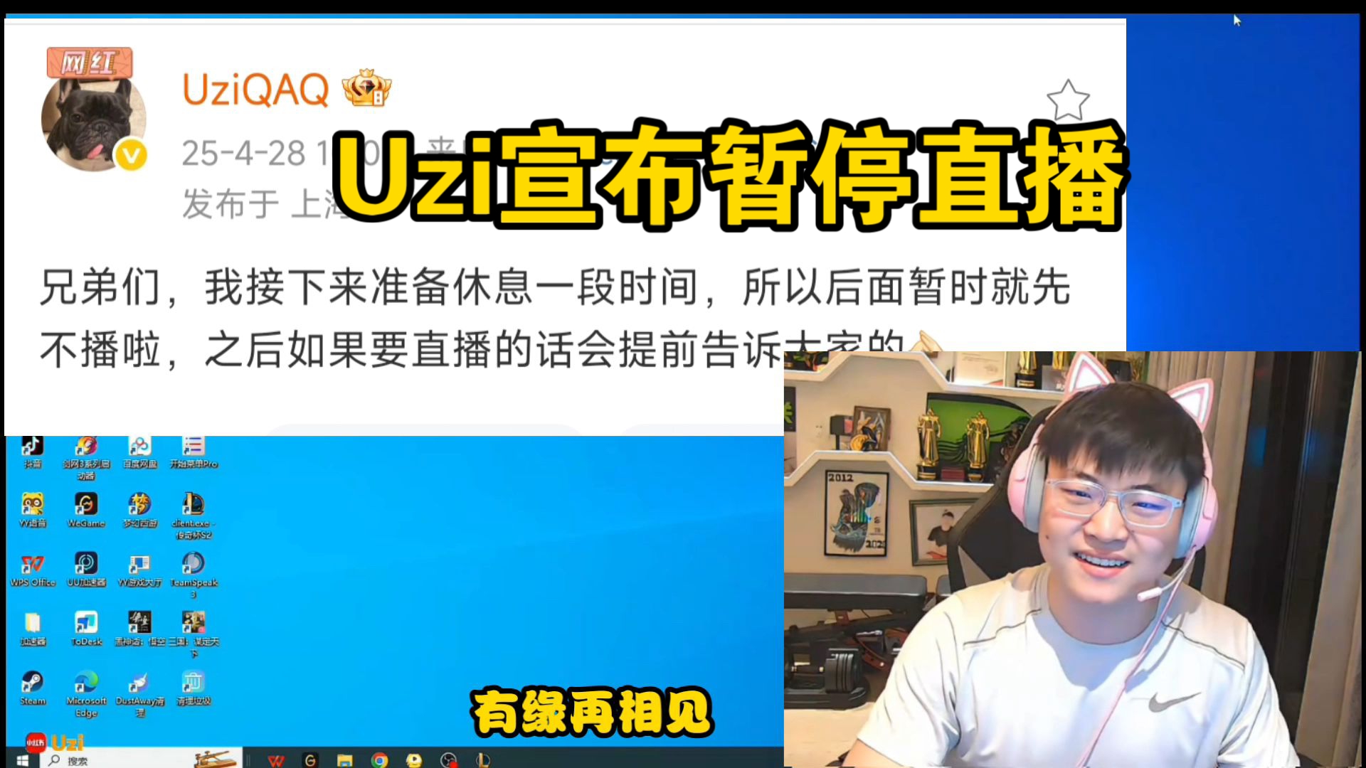 九游官网入口充值-Uzi官方宣布险胜新规，雄鹿引发争议！-九游官网入口充值